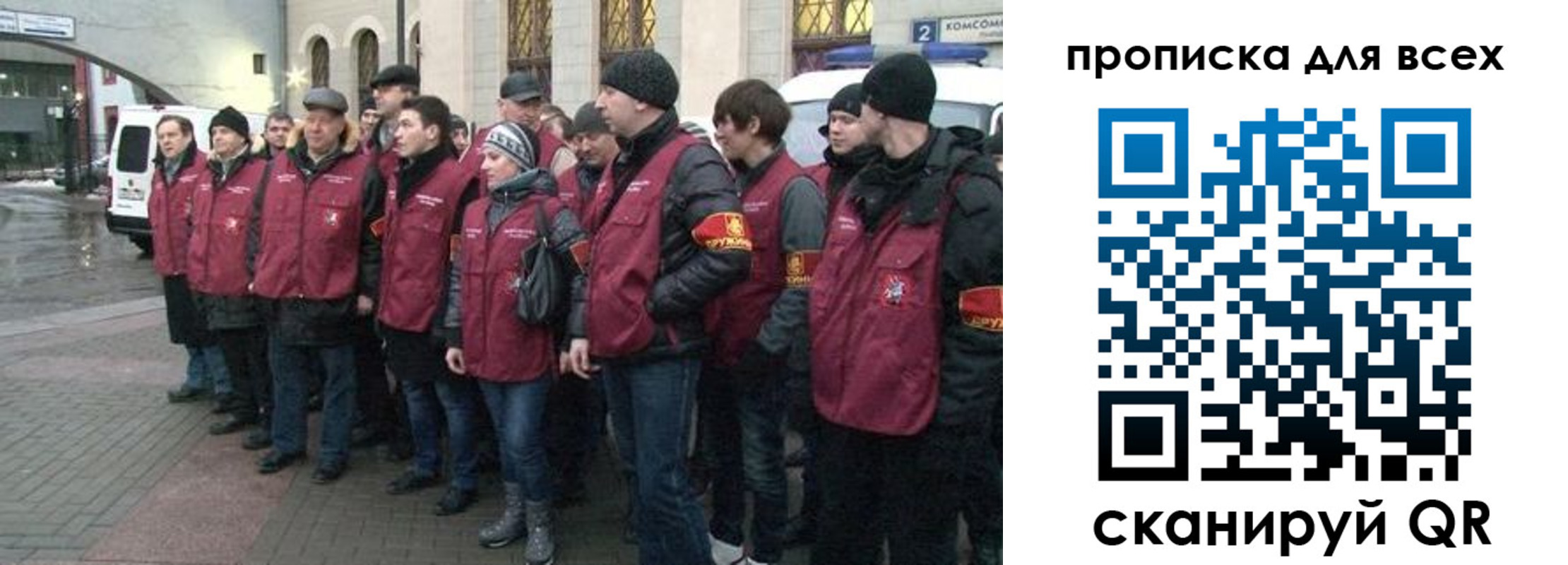 временная регистрация для школы в Чистополье