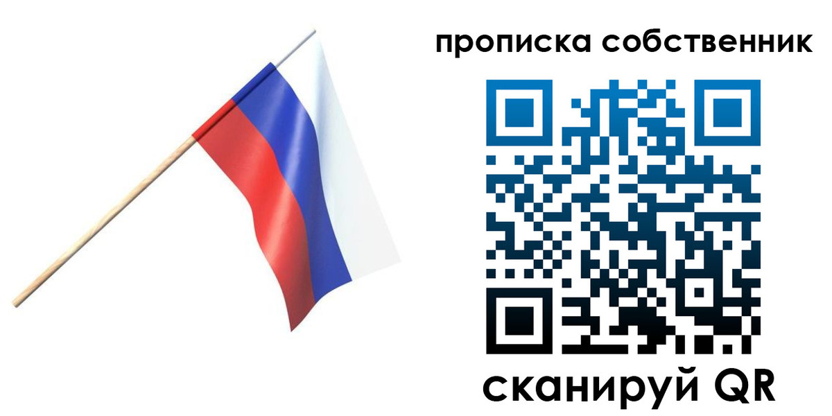 временная регистрация 2025 в Чистополье
